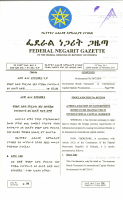 867.pdf